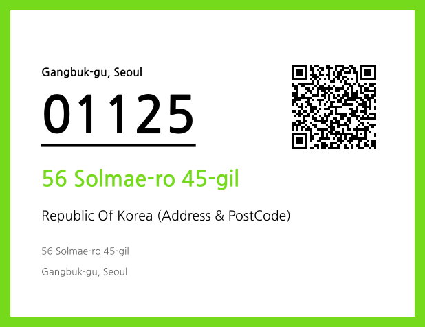 CC BY 4.0 Address and Postal Code QR Code Image (CC BY 4.0)