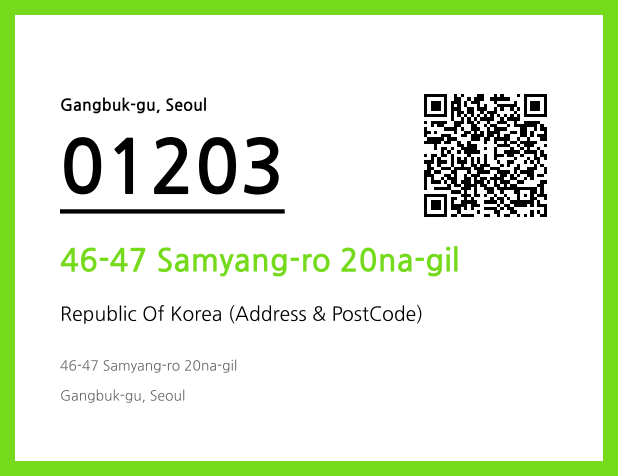 Address and Postal Code QR Code Image (CC BY 4.0)