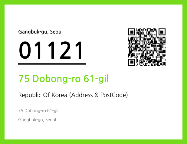 Address and Postal Code QR Code Image (CC BY 4.0)
