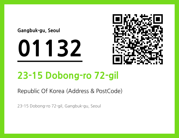 Address and Postal Code QR Code Image (CC BY 4.0)