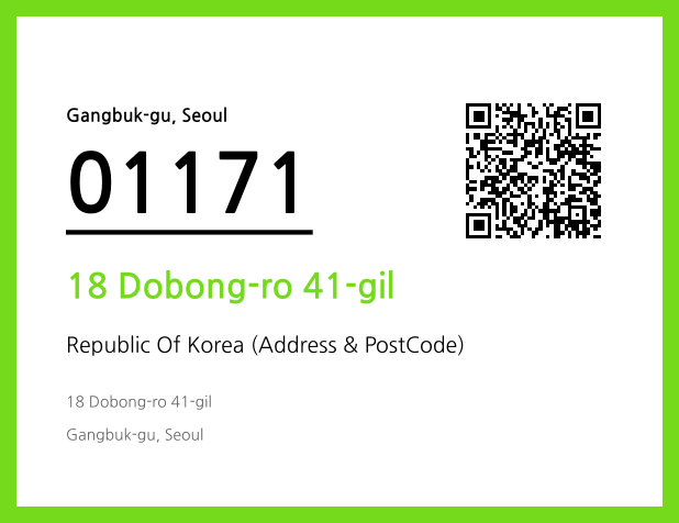 Address and Postal Code QR Code Image (CC BY 4.0)