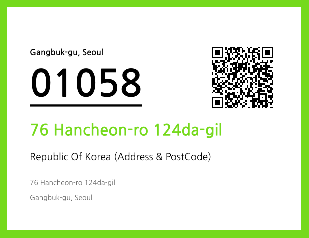 CC BY 4.0 Address and Postal Code QR Code Image (CC BY 4.0)