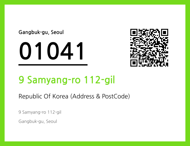 Address and Postal Code QR Code Image (CC BY 4.0)