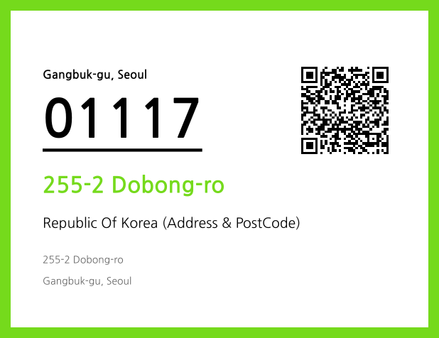 Address and Postal Code QR Code Image (CC BY 4.0)