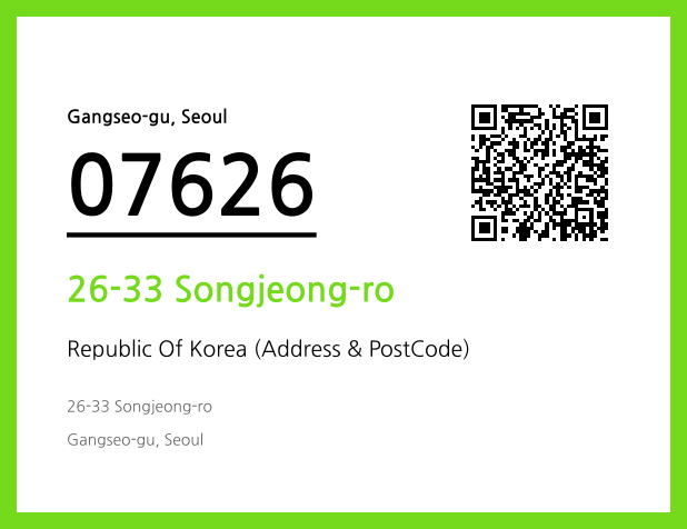 CC BY 4.0 Address and Postal Code QR Code Image (CC BY 4.0)