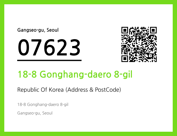 CC BY 4.0 Address and Postal Code QR Code Image (CC BY 4.0)