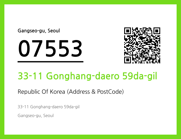 CC BY 4.0 Address and Postal Code QR Code Image (CC BY 4.0)