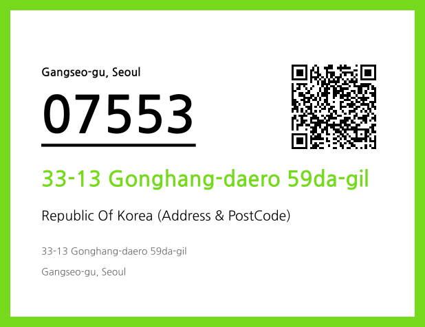 Address and Postal Code QR Code Image (CC BY 4.0)