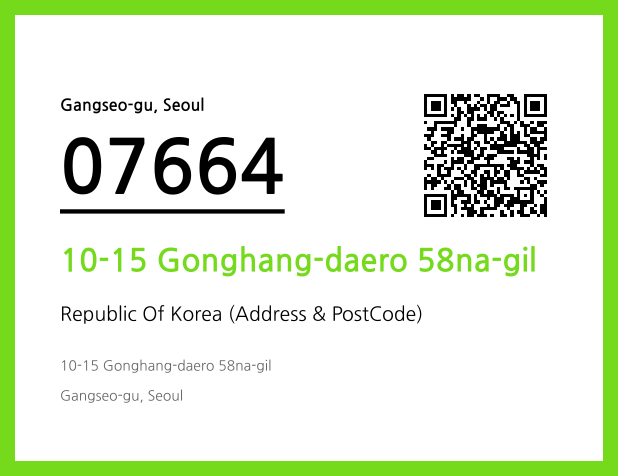 Address and Postal Code QR Code Image (CC BY 4.0)