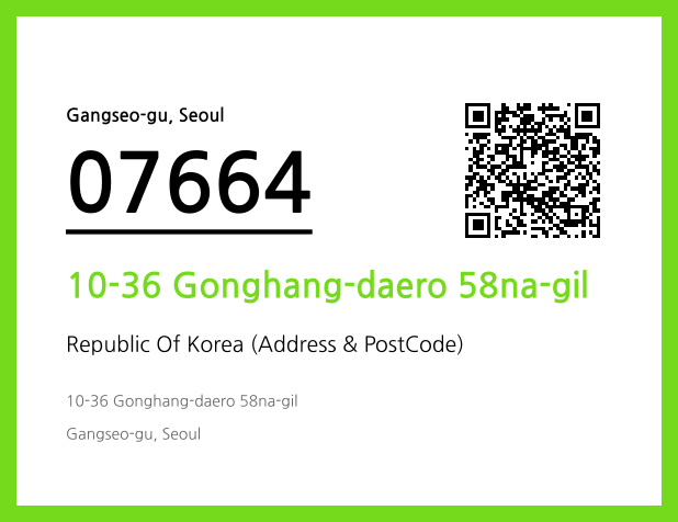 CC BY 4.0 Address and Postal Code QR Code Image (CC BY 4.0)