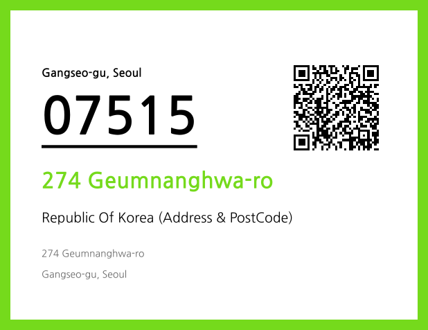 Address and Postal Code QR Code Image (CC BY 4.0)