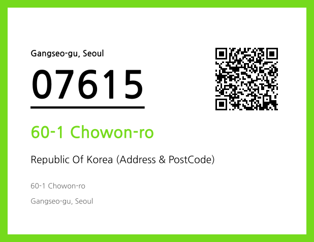 CC BY 4.0 Address and Postal Code QR Code Image (CC BY 4.0)