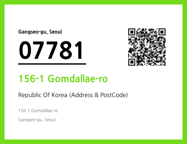 Address and Postal Code QR Code Image (CC BY 4.0)