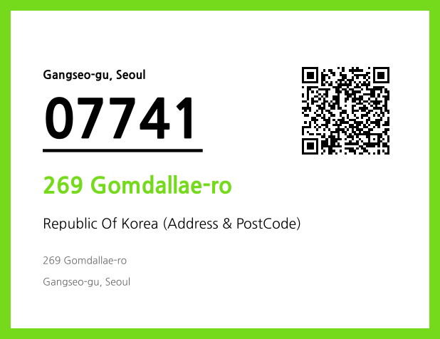 Address and Postal Code QR Code Image (CC BY 4.0)
