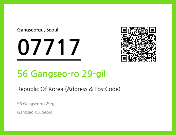 Address and Postal Code QR Code Image (CC BY 4.0)