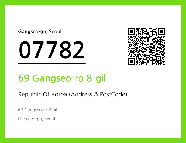 CC BY 4.0 Address and Postal Code QR Code Image (CC BY 4.0)