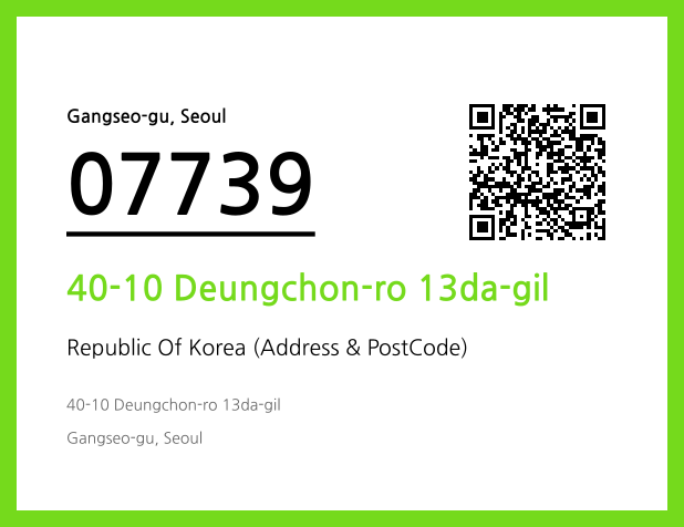 CC BY 4.0 Address and Postal Code QR Code Image (CC BY 4.0)