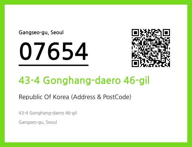 Address and Postal Code QR Code Image (CC BY 4.0)