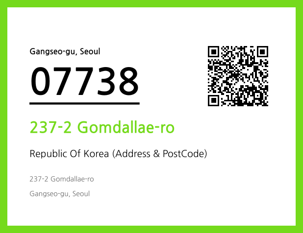 Address and Postal Code QR Code Image (CC BY 4.0)