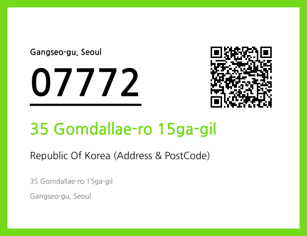 Address and Postal Code QR Code Image (CC BY 4.0)
