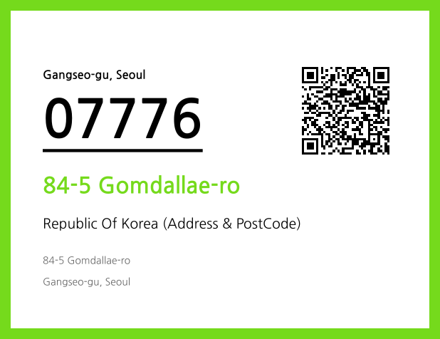 Address and Postal Code QR Code Image (CC BY 4.0)