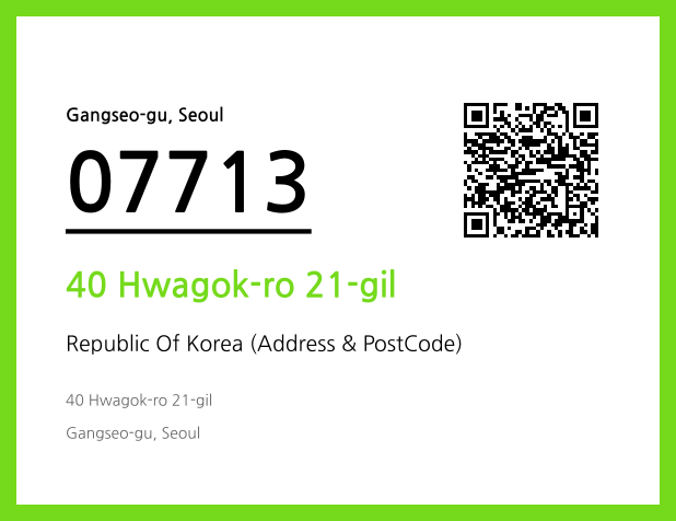 Address and Postal Code QR Code Image (CC BY 4.0)