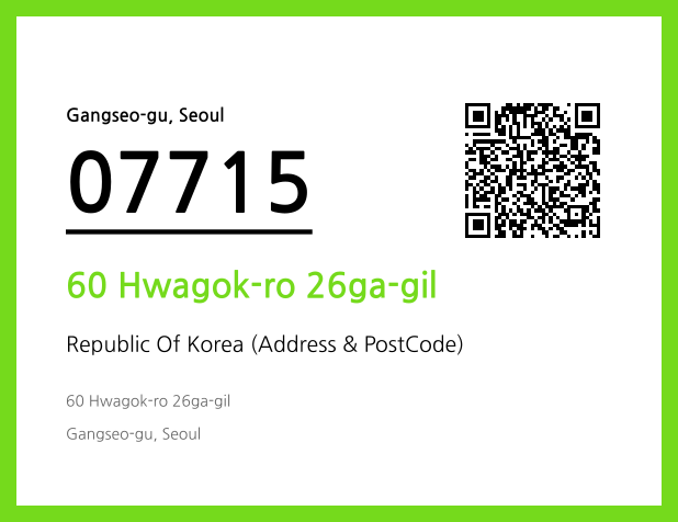 CC BY 4.0 Address and Postal Code QR Code Image (CC BY 4.0)