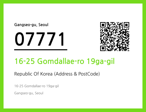 Address and Postal Code QR Code Image (CC BY 4.0)