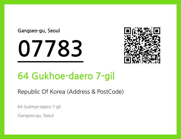 Address and Postal Code QR Code Image (CC BY 4.0)