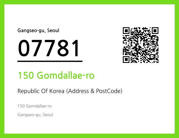 Address and Postal Code QR Code Image (CC BY 4.0)