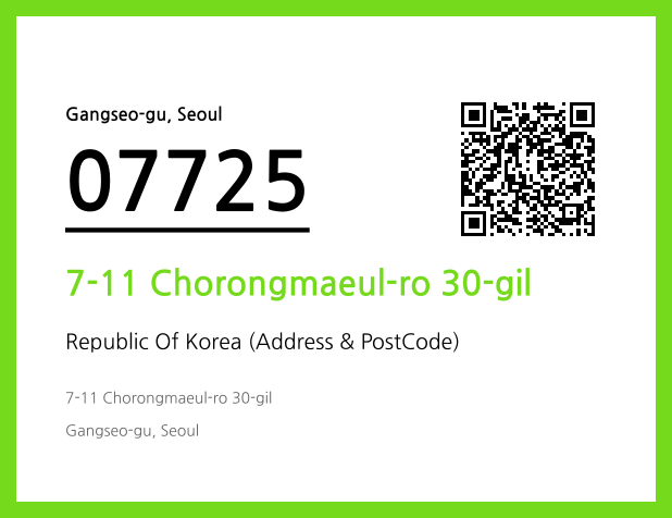 CC BY 4.0 Address and Postal Code QR Code Image (CC BY 4.0)
