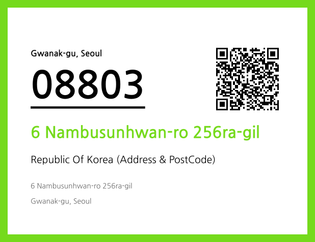 CC BY 4.0 Address and Postal Code QR Code Image (CC BY 4.0)