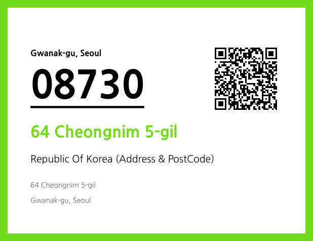 Address and Postal Code QR Code Image (CC BY 4.0)