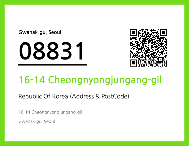 Address and Postal Code QR Code Image (CC BY 4.0)