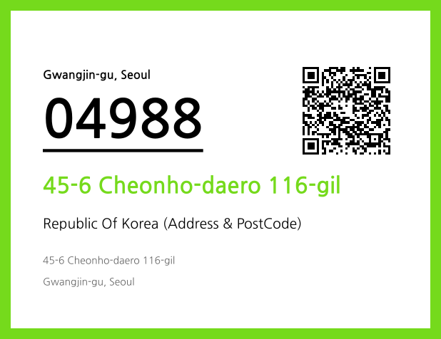 Address and Postal Code QR Code Image (CC BY 4.0)