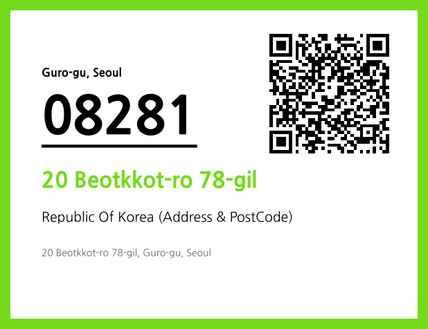 Address and Postal Code QR Code Image (CC BY 4.0)