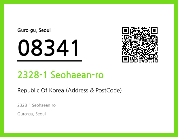 CC BY 4.0 Address and Postal Code QR Code Image (CC BY 4.0)