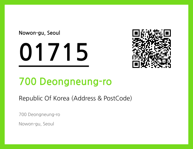 Address and Postal Code QR Code Image (CC BY 4.0)