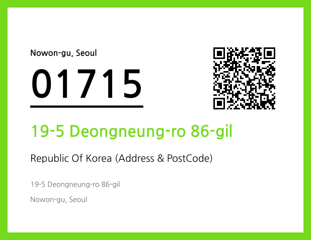 Address and Postal Code QR Code Image (CC BY 4.0)