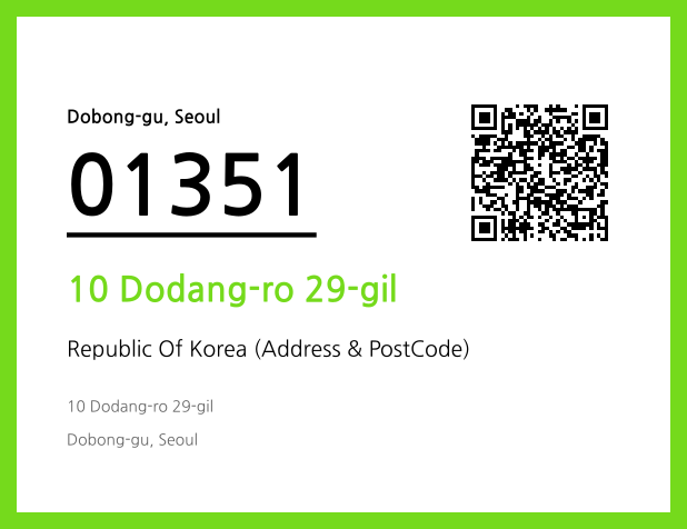 Address and Postal Code QR Code Image (CC BY 4.0)