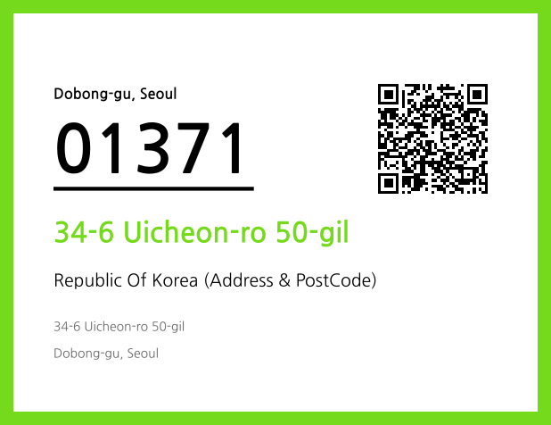 Address and Postal Code QR Code Image (CC BY 4.0)