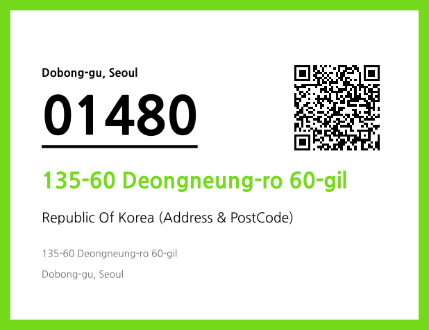 Address and Postal Code QR Code Image (CC BY 4.0)