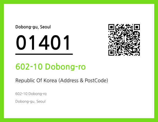 CC BY 4.0 Address and Postal Code QR Code Image (CC BY 4.0)