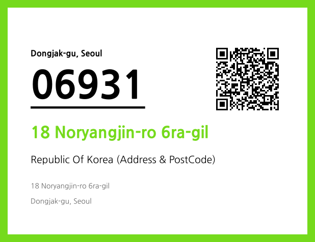 Address and Postal Code QR Code Image (CC BY 4.0)