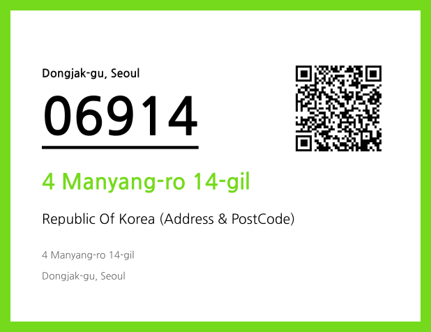 Address and Postal Code QR Code Image (CC BY 4.0)