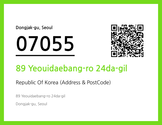 CC BY 4.0 Address and Postal Code QR Code Image (CC BY 4.0)
