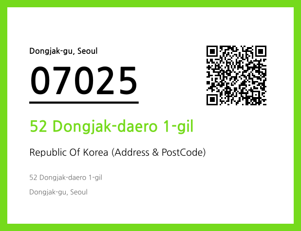 Address and Postal Code QR Code Image (CC BY 4.0)