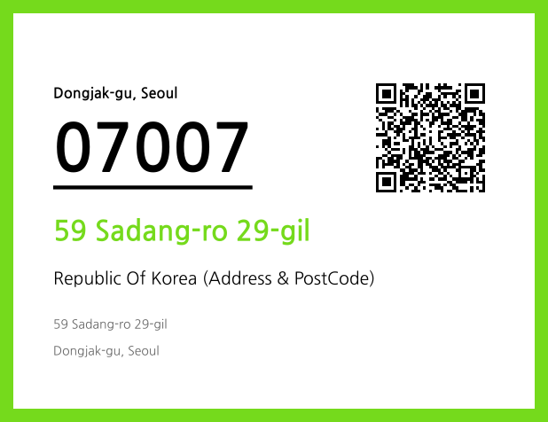 CC BY 4.0 Address and Postal Code QR Code Image (CC BY 4.0)