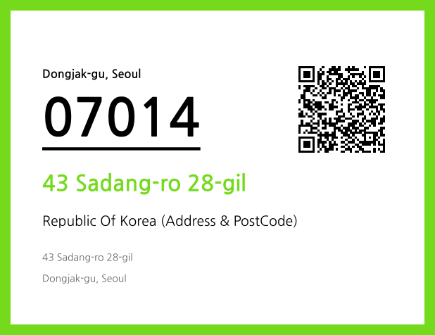 Address and Postal Code QR Code Image (CC BY 4.0)