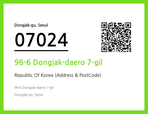 CC BY 4.0 Address and Postal Code QR Code Image (CC BY 4.0)